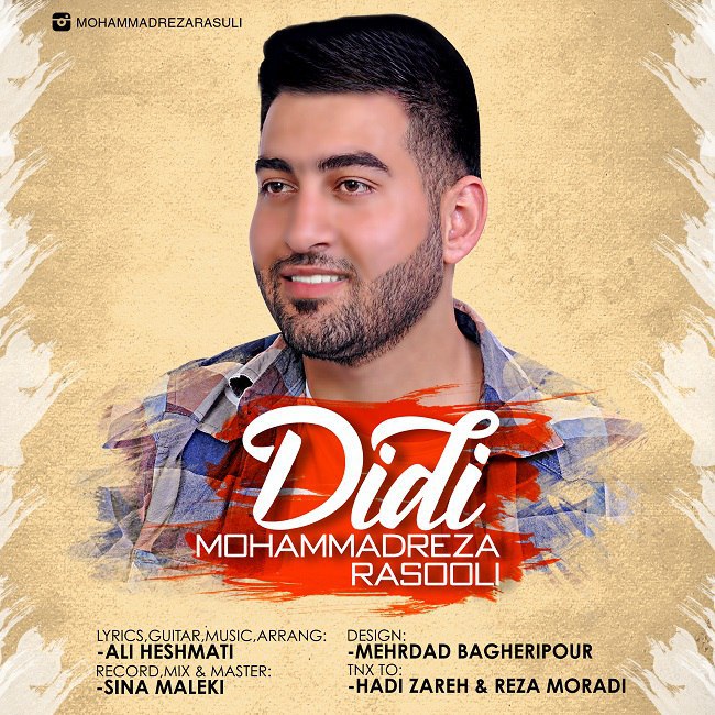 دانلود آهنگ دیدی